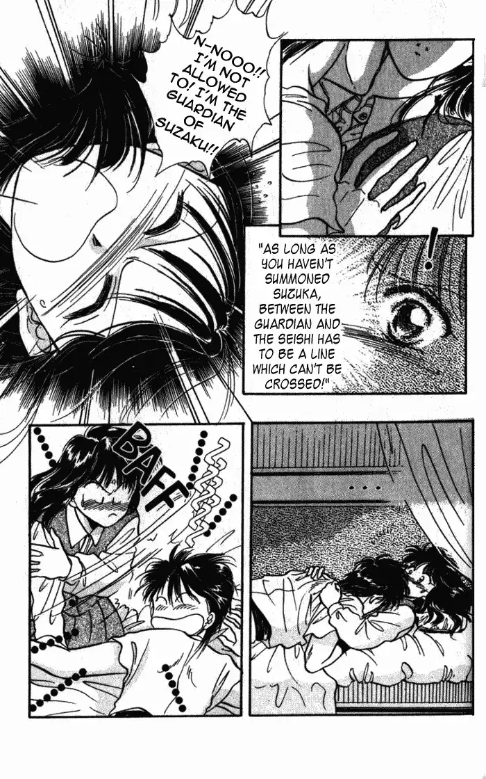 Fushigi Yuugi Chapter 43 31